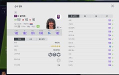 515팀 중원 스텟 jpg | 피파4 인벤