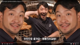 주상복합에 들어온 킹륜갓사갈비 논란 | 웹진 인벤 - 인벤 주상복합에 들어온 킹륜갓사갈비 논란 | 웹진 인벤