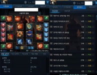 테라(TERA) 인벤 : 상급 인던 어떤걸 먼저 배울까요? - 테라 인벤 자유게시판