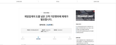 에픽세븐 근황.jpg | 테라 인벤