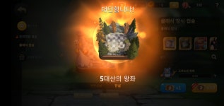 오토체스 인벤 : 부캐 클래식뽑기 두번 결과 - 오토체스 인벤 게시판