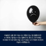 극복 , 그리고 제 2의 삶 | 웹진 인벤 - 인벤 극복 , 그리고 제 2의 삶 | 웹진 인벤