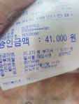 메이플스토리 인벤 : 점심내기 패배자... - 메이플스토리 인벤 자유게시판
