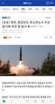 검은사막 인벤 : 아따 막 쏴부러~ 땅에따 꼽아부러 샹 - 검은사막 인벤 자유게시판