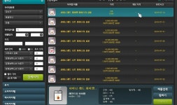 메이플스토리 인벤 : 뇌빼기는 좀 너무한거같음 - 메이플스토리 인벤 자유게시판