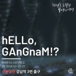 파이널판타지14 인벤 : [4주년광고] 광고 개시 안내(~9/1) - 파이널판타지14 자유 게시판(K)