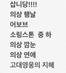 라그나로크 인벤 : 삼용이 - 라그나로크 인벤 거래게시판