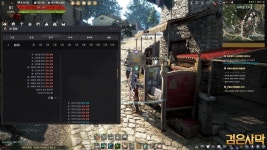 룰라랄라 | 검은사막 인벤