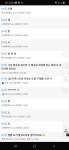 메이플스토리 인벤 : 보딱 흰딱둘이모야 - 메이플스토리 인벤 자유게시판