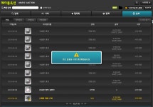 뿌슝빠쓩~ 수큡으로만 13.5억을 벌 수가 있다?! | 메이플 인벤