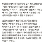 서울 중구청 노 재팬 깃발 철회 | 메이플 인벤