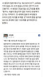 서울 중구청 노 재팬 깃발 철회 | 메이플 인벤