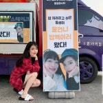 피파 온라인4 인벤 : 아이유 인스타 - 피파 온라인4 인벤 자유게시판