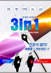 ★프리미엄PC CAFE 신길3POP PC방★ | 웹진 인벤 - 인벤 ★프리미엄PC CAFE 신길3POP PC방★ | 웹진 인벤