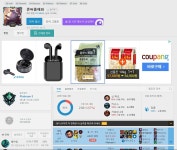 리그오브레전드 인벤 : 애 대리임? - LoL 정글 게시판