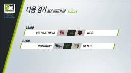 2019 OWCK S2 0813 결과와 다음 일정 | 오버워치 인벤