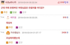 아재개그가 줄어든 이유 | 웹진 인벤 - 인벤 아재개그가 줄어든 이유 | 웹진 인벤
