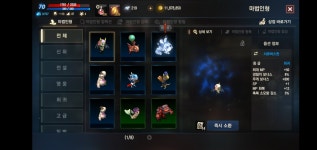 리니지M 인벤 : 아덴 뽑기 소소한 희귀인형 - 리니지M 인벤 자유 게시판