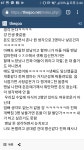 삼남매 너무 좆같다 - 오픈이슈갤러리 - 인벤 삼남매 너무 좆같다 - 오픈이슈갤러리