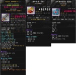 메이플스토리 인벤 : 12성 올에픽 노코강 불독 데미안 솔플 격파! (재업) - 메이플스토리 인벤 자유게시판