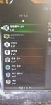 몬스터헌터 월드 인벤 : [PC] 몬린이 피리셋팅점 봐주세오 - 몬스터헌터 인벤 자유게시판
