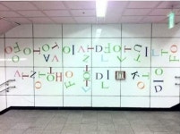 메이플스토리 인벤 : 한국인만 읽을 수 있다는 영어 - 메이플스토리 인벤 자유게시판