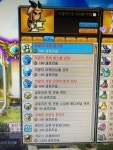 메이플스토리 인벤 : 원기야 내가이겼다 ㅋㅋㅋㅋㅋㅋㅋ ㅎㅎㅎㅎㅎㅎ - 메이플스토리 인벤 자유게시판