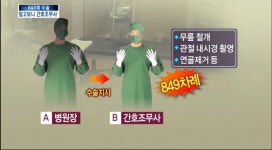 조무사인척하는 화타 - 오픈이슈갤러리 - 인벤 조무사인척하는 화타 - 오픈이슈갤러리