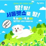 오버워치 인벤 : 강아지 키우는 사람 주목 - 오버워치 인벤 자유게시판