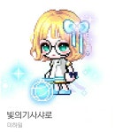 메이플스토리 인벤 : 체인지헤어 슬슬 나올때인거같은데... - 메이플스토리 인벤 자유게시판