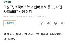 ㅋㅋㅋㅋ 학교 선배 뭐요 - 오픈이슈갤러리 - 인벤 ㅋㅋㅋㅋ 학교 선배 뭐요 - 오픈이슈갤러리