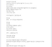 승단심사 완료 - 오픈이슈갤러리 - 인벤 승단심사 완료 - 오픈이슈갤러리