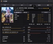 검은사막 인벤 : 300/300 클럽 가입했당 - 검은사막 인벤 자유게시판