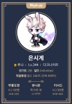메이플스토리 인벤 : [루나] 하드 루시드+윌 통합팟 딜러 구합니다. - 메이플스토리 인벤 길드/친구/농장/파티찾기 게시판
