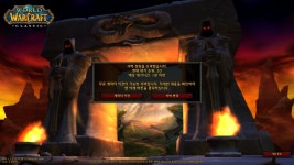 월드 오브 워크래프트 인벤 : 1시 20분 로크홀라 대기열 시작 - 와우 인벤 클래식 게시판