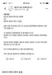 피파 온라인4 인벤 : 울산 사시는 분들? 오늘 오후 5시까지 울산 삼산동 롯데백화점 - 피파 온라인4 인벤 자유게시판