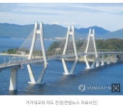 47년 만에 베일 벗은 저도…연리지 정원·이순신로 등 개방... 인벤 47년 만에 베일 벗은 저도…연리지 정원·이순신로 등 개방 - 오픈이슈갤러리