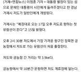47년 만에 베일 벗은 저도…연리지 정원·이순신로 등 개방... 인벤 47년 만에 베일 벗은 저도…연리지 정원·이순신로 등 개방 - 오픈이슈갤러리