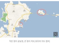 47년 만에 베일 벗은 저도…연리지 정원·이순신로 등 개방... 인벤 47년 만에 베일 벗은 저도…연리지 정원·이순신로 등 개방 - 오픈이슈갤러리