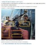 [대양의 시대]업데이트 이후 펄없에게 드리는 팁. | 검은사막 인벤