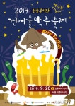 9월 17일 화요일 신문에 나온 알아두면 좋을 이야기들 - 오픈이슈갤러리 - 인벤 9월 17일 화요일 신문에 나온 알아두면 좋을 이야기들... 