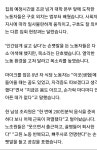 서울대 학생식당에서는 무슨일이?(열악한 노동인권) - 오픈이슈갤러리 - 인벤 서울대 학생식당에서는 무슨일이?(열악한 노동인권) - 오픈이슈갤러리