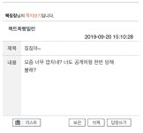 피파 온라인4 인벤 : 이분이 인벤 왕인가요? - 피파 온라인4 인벤 자유게시판