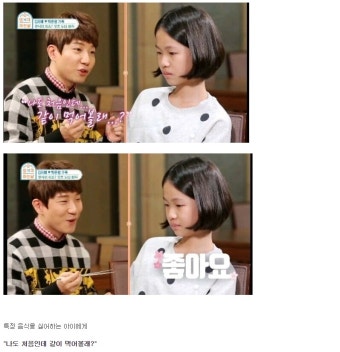 초통령이 될 만한 사람 - 오픈이슈갤러리 - 인벤 초통령이 될 만한 사람 - 오픈이슈갤러리