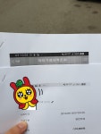 로스트아크 인벤 : 인생은 실전이지 좆만아 - 로스트아크 인벤 자유 게시판