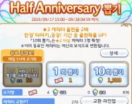 다음 한정캐릭들 어떻게뽑지 | 프리코네R 인벤