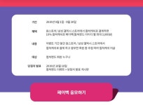 모바일게임 인벤 : 컬쳐랜드 이래서 다들 충전 많이하네요 - 모바일게임어플