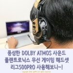 플랜즈커피범진전자 | 플랜트로닉스 브랜드 리뷰 | 플랜트로닉스 인벤