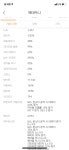 무보엠 및 젬팩업 완료 | 메이플 인벤
