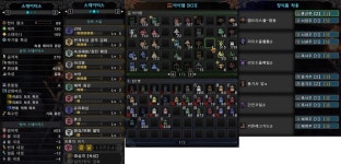 [PC] 몬린이 첫 맘타 셋팅 | 몬헌 인벤